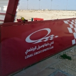 Michelin Power RS Test Doha - 03