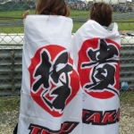 MotoGP Sachsenring 2014 - 172